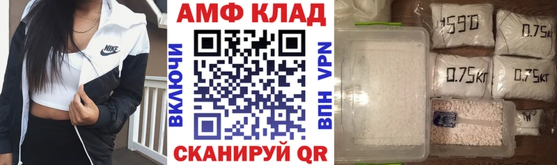 АМФ 98%  где продают   Зеленокумск 