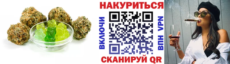 МЕГА зеркало  Зеленокумск  Cannafood конопля 