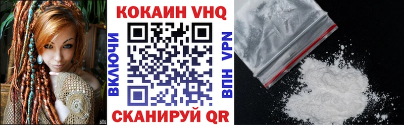 COCAIN 97%  Зеленокумск 