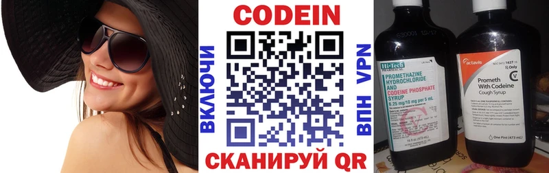 Codein Purple Drank  blacksprut как зайти  Зеленокумск 