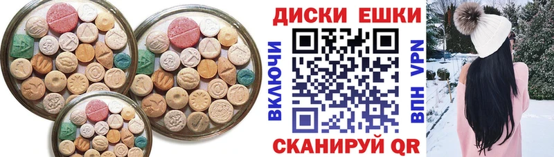 где купить наркоту  Зеленокумск  ЭКСТАЗИ mix 