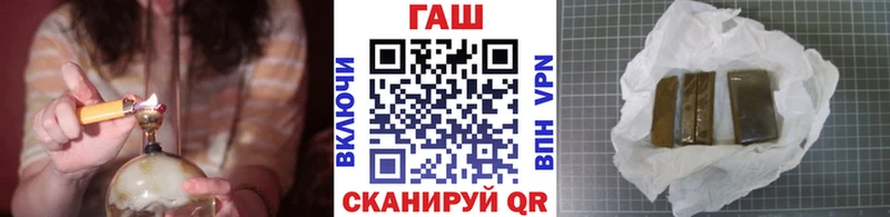 наркошоп  Зеленокумск  Гашиш Ice-O-Lator 