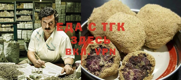 прущая мука Вяземский