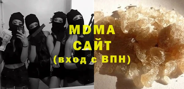 молекула духа Вязьма