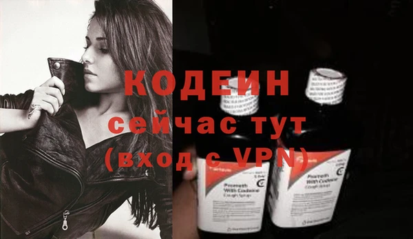 мефедрон мука Вязники