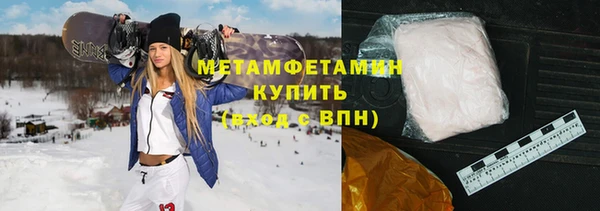 ГАЛЛЮЦИНОГЕННЫЕ ГРИБЫ Верея