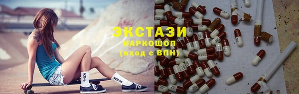 ПСИЛОЦИБИНОВЫЕ ГРИБЫ Верхний Тагил
