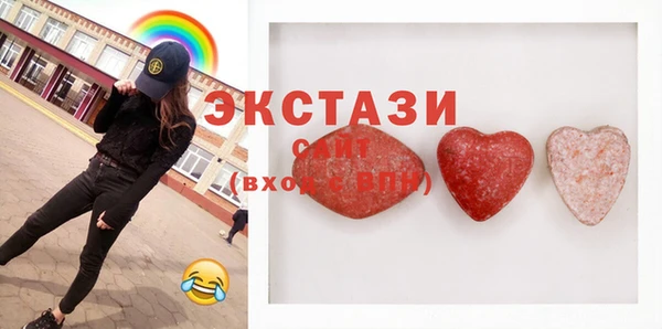 молекула духа Вязьма