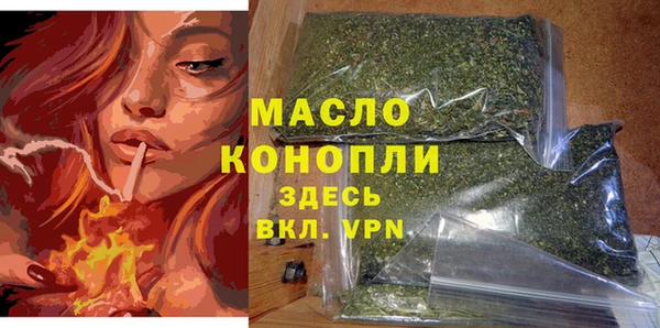 ПСИЛОЦИБИНОВЫЕ ГРИБЫ Верхний Тагил