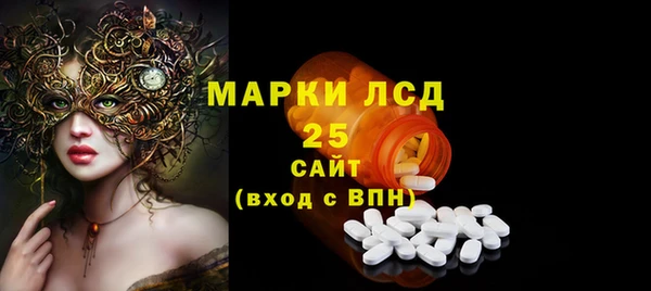 мефедрон мука Вязники