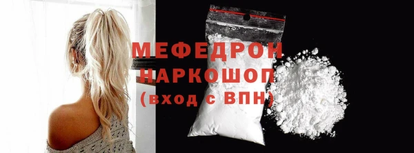 молекула духа Вязьма
