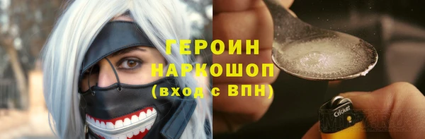молекула духа Сафоново