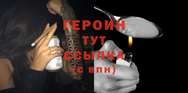 кокаин перу Богородицк