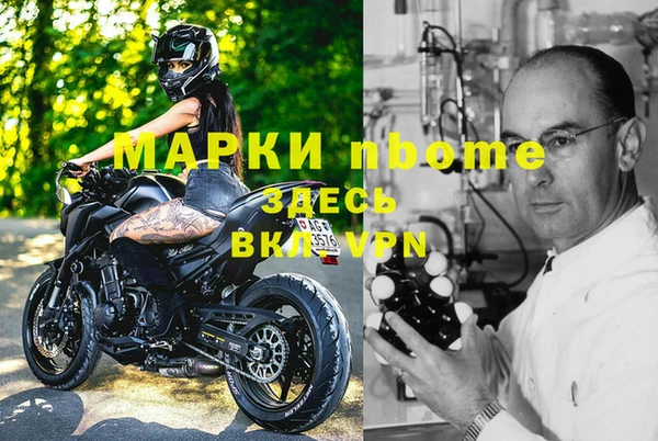 марихуана Богородск