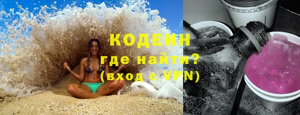 молекула духа Вязьма