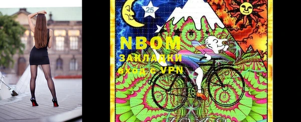 ПСИЛОЦИБИНОВЫЕ ГРИБЫ Верхний Тагил