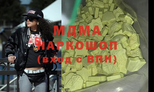 ГАЛЛЮЦИНОГЕННЫЕ ГРИБЫ Верея