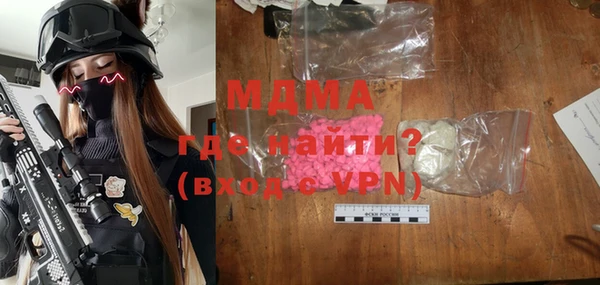 мефедрон мука Вязники