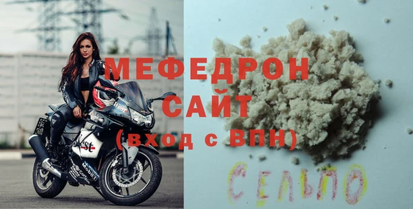 мефедрон мука Вязники