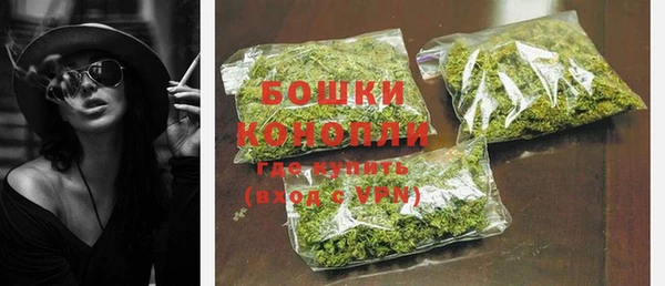 мефедрон мука Вязники