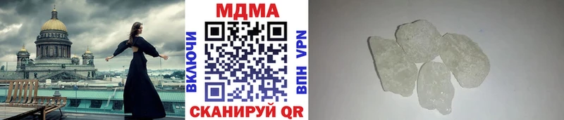 MDMA Molly  что такое   Зеленокумск 
