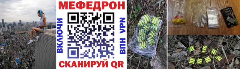 MEGA tor  Зеленокумск  Мефедрон 4 MMC  магазин   