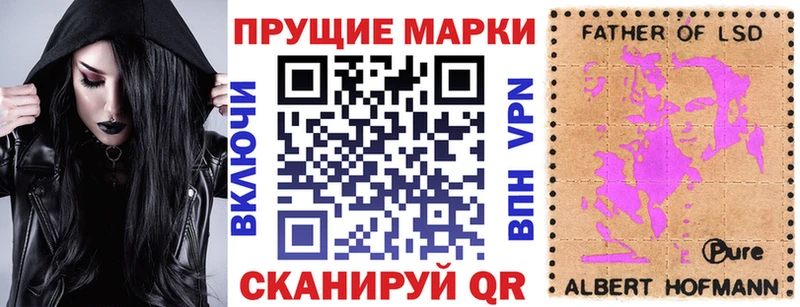 Марки NBOMe 1,8мг  наркотики  Зеленокумск 