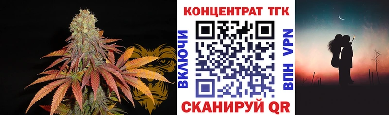 купить наркотик  это клад  ТГК гашишное масло  Зеленокумск 