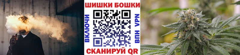 Бошки Шишки Bruce Banner  Зеленокумск 